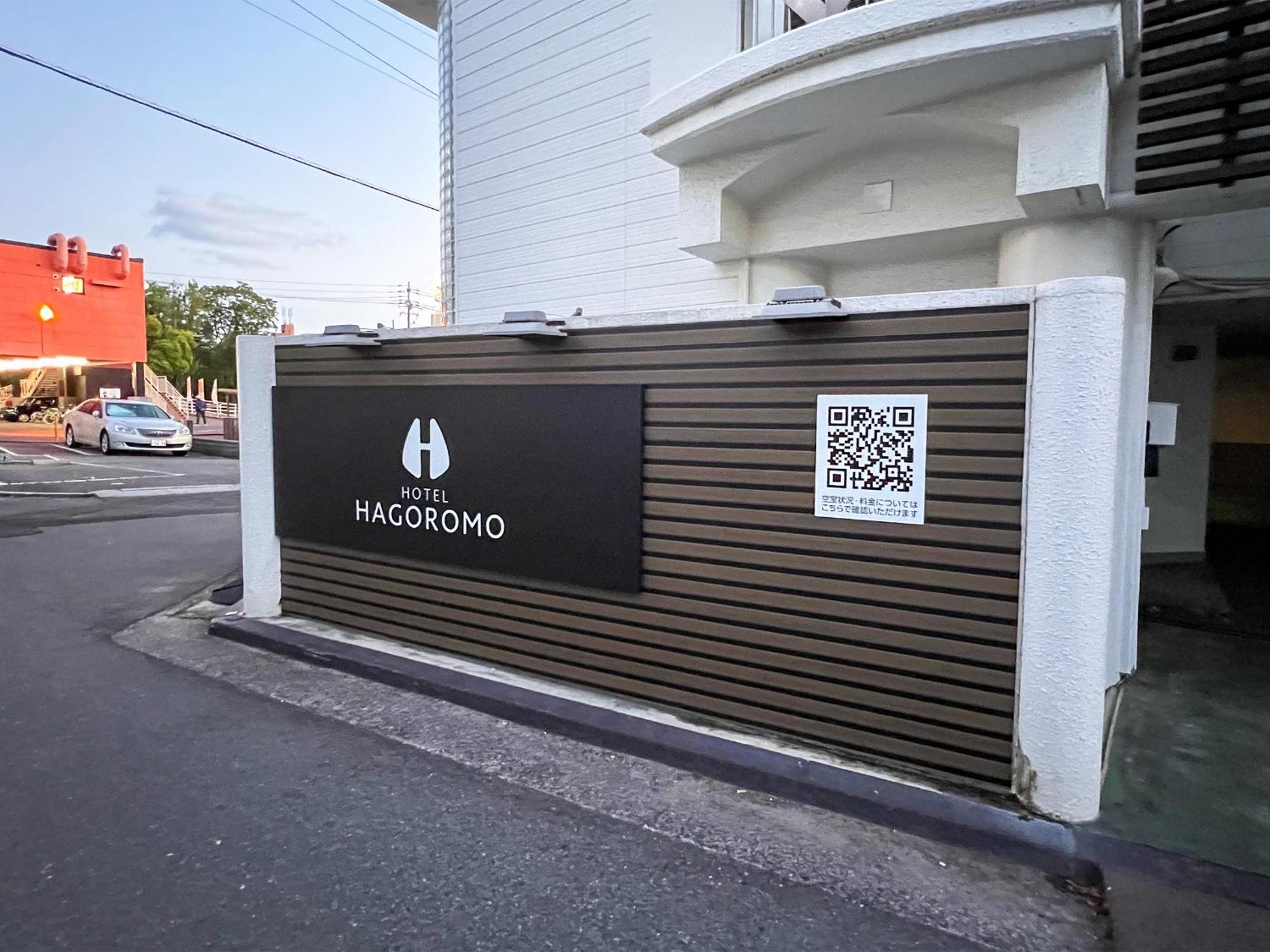 Hotel Hagoromo 广岛 外观 照片